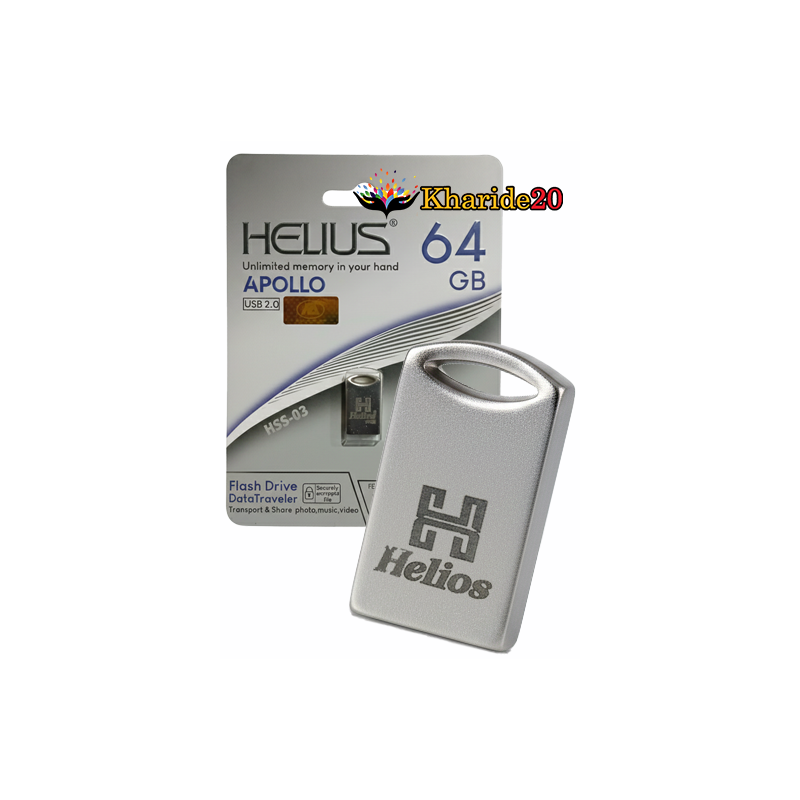 فلش مموری 64 گیگ HELIOS مدل APOLLO HSS-03 (گارانتی مادام العمر)