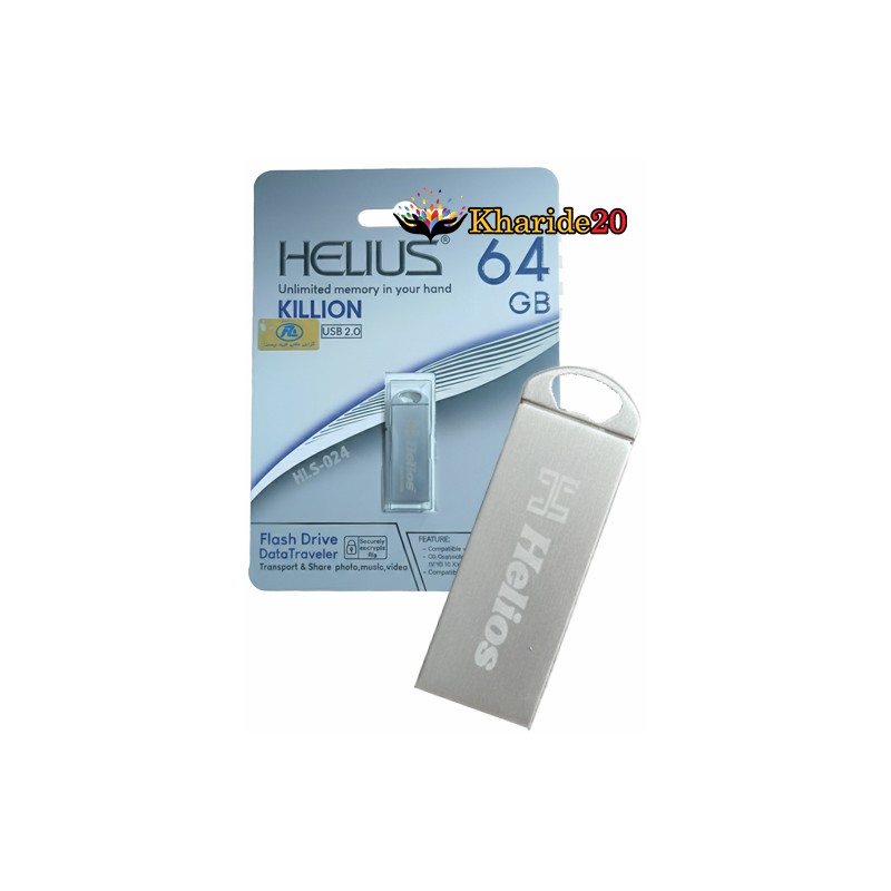 فلش مموری 64 گیگ HELIOS مدل KILLION HLS-024 (گارانتی مادام العمر)