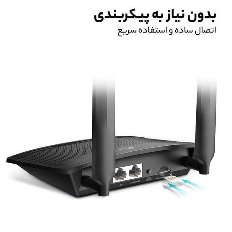 مودم 3G/4G خانگی تی پی-لینک مدل MR100 با قابلیت اتصال سیمکارت، پشتیبانی از 32 کاربر همزمان، سرعت دانلود 300 مگابیت و آپلود 150 مگابیت بر ثانیه، فرکانس 2.4 گیگاهرتز، امنیت پیشرفته و کنترل والدین