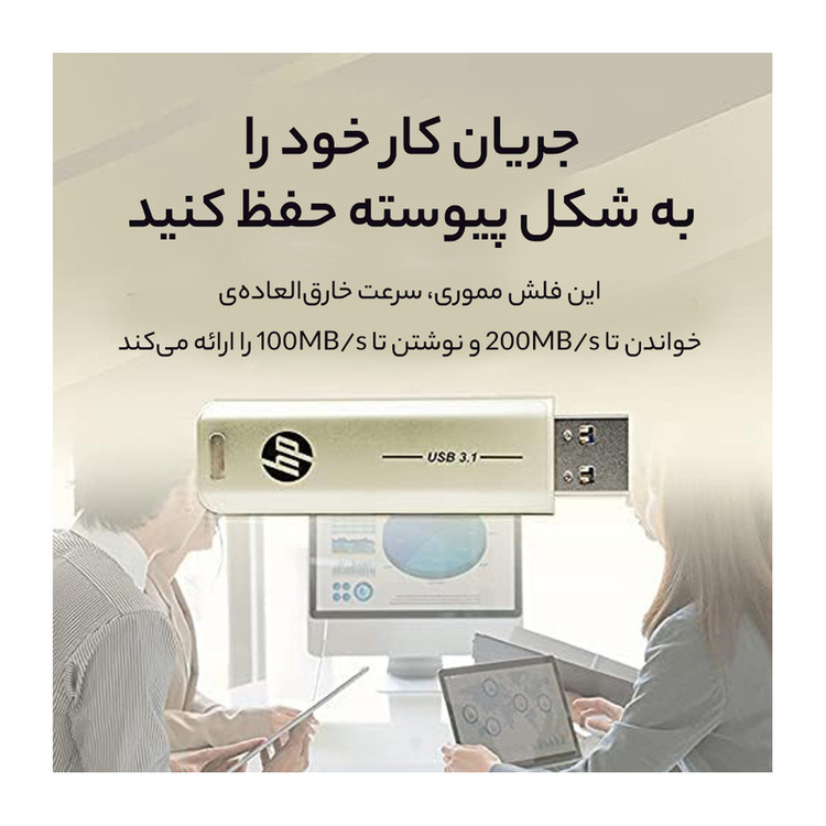 فلش مموری اچپی مدل X796W ظرفیت 64 گیگابایت
