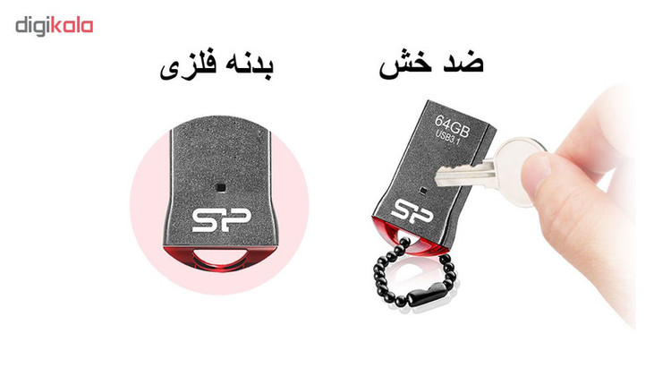 فلش سیلیکون پاور (Silicon Power) مدل 64GB Jewel J01 USB 3.2 گارانتی متین